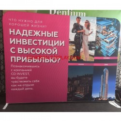 Kumaş Tekstil Stand Düz 300x230cm